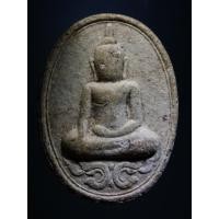 ราคา Antig Fast 3390 พระผงสู้ชนะภัย ปี43 หลวงปู่ทองพูล สิริกาโม วัดสามัคคีอุปถัมภ์(ภูกระแต) หนองคาย (22864361451)