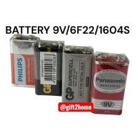 ราคา ถ่านขนาด9V/6F22/1604S 1ก้อนPanasonic,GP,Philips (42969450058)