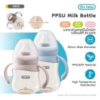 ราคา Dr.Isla ขวดนมเด็ก PPSU 5oz/8oz คอกว้าง สีชา สุญญากาศ ป้องกันการสําลัก เกรดอาหาร (8oz + ด้ามจับ) PS73 (41023935861)