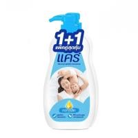 ราคา แคร์ ครีมอาบน้ำ คลาสสิค 500มล.x2 (29317179465)