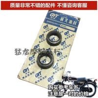 ราคา หล่รถจักรนยนต์ JIALING Jh70 ด้านหน้าโช้คอัพซีลน้ำมัน 48Q ด้านหน้าโช้คอัพซีลน้ำมันโช้คหน้า 25 * 35 * (29384039040)