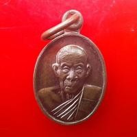 ราคา เหรียญหลวงพ่อสวัสดิ์ วัดศาลาปูน พิมพ์เล็ก "แท้"พระเครื่องยอดนิยม เครื่องรางและสิ่งศักดิ์สิทธิ์ รับประกันความแท้ เก็บเงิน (28403000007)