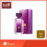 ราคา AVON IMARI Seduction Eau De Toilette เอวอน อิมาริ ซีดักชั่น โอ เดอ ทอยเลต 50 มล. (7093516659)
