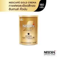 ราคา Nescafe Gold Crema เนสกาแฟโกลด์ เครมา(ซอง) (16498473760)