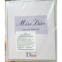 ราคา Dior Set น้ำหอม Miss Dior EDP ขนาด 5 ML และ Miss dior body milk ขนาด 20ML แท้ (20519905711)