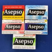 ราคา สบู่อาเซปโซ Asepso ขนาด 70,80 กรัม (สูตรออริจินัล , สูตรอ่อนโยน , สูตรเย็นสดชื่น , สูตรปกป้องกลิ่นกาย)(ราคาพิเศษสุดคุ้ม) (7915083326)