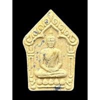 ราคา พระขุนแผน ผงพรายกุมาร เนื้อว่านดอกทอง ตะกรุดทองแดงคู่ หลวงพ่อคูณ ปริสุทโธ #2 (18360383903)