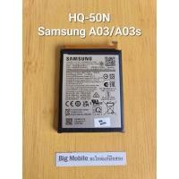 ราคา แบตเตอรี่ (แท้ มือ2) ซัมซุง Samsung A03/A03s (Model:HQ-50N) (27987711725)