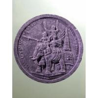 ราคา Antig Plus 1627 สมเด็จพระนเรศวรมหาราชกกระทำยุทธหัตถี เนื้อผงใบลาน พิมพ์จันทร์ลอย วัดดอนเจดีย์ จังหวัดสุพรรณบุรี (29172400933)