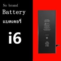 ราคา แบตเตอรี่ สำหรับไอโฟน i6 Battery No brand แบต6 แบตi6 (24320648363)