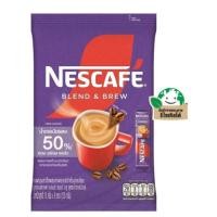 ราคา ขนาด15 ก. x 9ซอง เนสกาแฟ เบลนด์ แอนด์ บรู กาแฟปรุงสำเร็จ สูตรน้ำตาลน้อย (44267917353)
