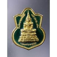 ราคา Antig Plus 691 เหรียญกะไหล่ทองลงยาพระแก้วมรกต - พระจุลจอมเกล้าเจ้าอยู่หัว รัชกาลที่ ๕ (14299843314)