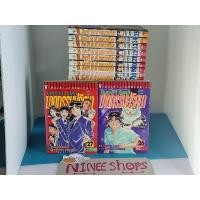 ราคา (ชายยกชุด จบ) หนังสือการ์ตูน คินดะอิจิกับคดีฆาตกรรมปริศนาเล่ม 1-27 จบ สภาพบ้าน การ์ตูน วิบูลย์กิจ คินดะอิจิ#มังงะ (26920092007)