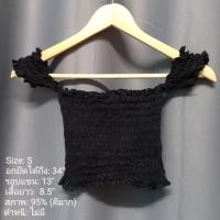 ราคา (มือ2) เสื้อเกาะอกคล้องแขน สม็อคทั้งตัว อกยืดได้ถึง 34" (11873237868)