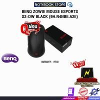 ราคา [ผ่อน 0% 3 ด.]BENQ ZOWIE MOUSE ESPORTS S2-DW BLACK (9H.N4NBE.A2E) /ประกัน 1 Year (44217399571)