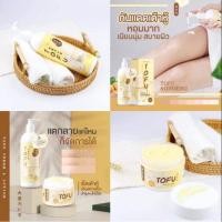 ราคา ครีมโสมเต้าหู้ SoBeeTa ToFu (two hearts)(heart eyes) (10945799345)