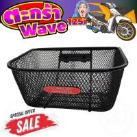 ราคา Honda Wave125i ตะกร้าหน้ารถ ตะกร้าเวฟ125i ปลาวาฬ 2021-2018 ตะกร้าติดมอไซค์ WAVE125i (11237042028)