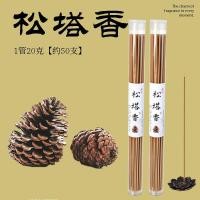 ราคา จีนด้ายธูปไม้กฤษณาไม้จันทน์ในครัวเรือนในร่มห่านลูกแพร์เต็นท์ธูปกลุ้มธูปยาวนาน20กรัมแบบพกพาไพน์เจดีย์ธูป20250923 (42371315780)