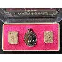 ราคา พระผงของขวัญ วัดเกาะจันทร์ หลวงพ่อสด วัดปากน้ำ ชุดกรรมการกล่องนี้ มีพระ 3 องค์ พิมพ์วัดเกาะจันทร์ 1 องค์เป็นพระ 2 หน้า (21086747713)