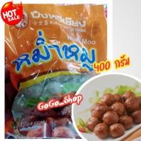 ราคา หม่ำหมู ตราปึงหงี่เชียง ไส้กรอกอีสานผสมตับหมู ของฝากจากโคราช อร่อยถูกปาก คุณภาพถูกใจ ขนาด 400 กรัม (17198363000)