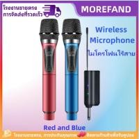 ราคา Red and blueไมโครโฟนไร้สาย ไมค์ลอย ชุดรับ-ส่งไมโครโฟนไร้สาย ไมค์คู่แบบมือถือ ไมค์ลอยแบบพกพา ไมค์ลอยเสียงดี (25104290342)
