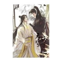 ราคา หนังสือ พร้อมส่ง ชะตารักลิขิตบัลลังก์ เล่ม 2 (27212342976)