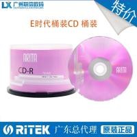 ราคา จัดส่งฟรี Rhenium CD-R Arita E Era CD-R52X เปล่าแกะสลัก CD Data Disc 50 ชิ้นบาร์เรล (28541101558)