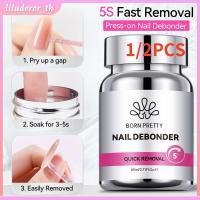 ราคา น้ำยาล้างเล็บ Born Pretty 80 มล. 1/2 ชิ้น กาวสำหรับกดน้ำยาล้างเล็บ น้ำยาล้างเล็บ น้ำยาล้างเล็บ น้ำยาล้างเล็บ HO (27040950048)