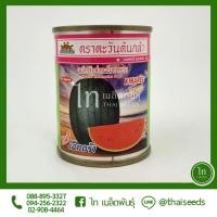 ราคา แตงโม กินรีเอ็กตร้า เมล็ดพันธุ์ แตงโม ตรา ตะวันต้นกล้า บรรจุ 40 กรัม (12425712105)