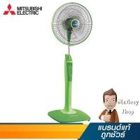 ราคา MITSUBISHI พัดลมแบบตั้งพื้น16นิ้ว มีรีโมท สีเขียว รุ่น LV16-RU GR (13174) (219720538)
