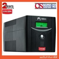 ราคา UPS (เครื่องสำรองไฟ) ZIRCON INTERACTIVE PI-1000VA/700W (24082075451)