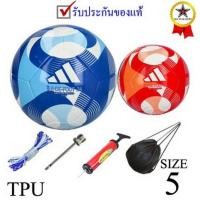 ราคา ลูกฟุตบอลt ems อาดิดาส football adidas รุ่น olympics24 (b, r) เบอร์ 5 หนังเย็บ tpu k+n t ems (27160461699)