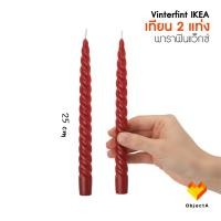 ราคา IKEA เทียน เกลียว สีแดง สีขาว แพ็คละ 8 แท่ง VINTERFINT (20177623099)