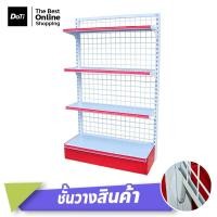 ราคา doti ชั้นวางสินค้ามินิมาร์ท Product shelf ชั้นวางของ อเนกประสงค์ ปรับระดับได้ (25912751645)