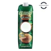 ราคา อัมพวา กะทิกล่อง 1 ล. กะทิ กะทิอัมพวา กะทิมะพร้าว มะพร้าวน้ำกะทิ มะพร้าวกะทิสด (27367769675)