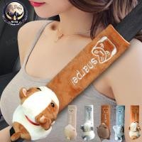 ราคา ปลอกเข็มขัดนิรภัย หุ้มเข็ดขัดนิรภัย ที่หุ้มเข็มขัดนิรภัย ที่หุ้มเข็มขัดนิรภัยในรถยนต์ ปลอกหุ้มสายเข็มขัดนิรภัย (26852548245)