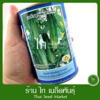 ราคา แตงร้าน พารากอน เมล็ดพันธุ์ แตงร้าน ลูกผสม ตรา งอบทอง บรรจุ 100 / 20 กรัม (13061894238)