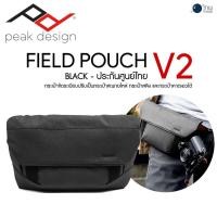 ราคา Peak Design Field Pouch V2 - Black ศูนย์ไทย (9471014636)