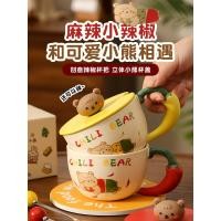 ราคา แก้วกาแฟ แก้วเซรามิค แก้วสร้างสรรค์น่ารักถ้วยพริกจับที่มีฝาปิดช้อนคู่ถ้วยเซรามิกครัวเรือนสํานักงานอาหารเช้าถ้วยกาแฟ (44321011207)