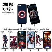 ราคา Samsung Note2 Note3 Note4 Note5 Note8 Note9 SUp3 (1485805292)