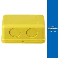 ราคา SCG กล่องพักสายเหลี่ยม PVC 2x4 นิ้ว สีเหลือง (23662809231)