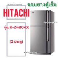 ราคา ขอบยางตู้เย็น HITACHI รุ่น R-Z480VX (2 ประตู) (22617012551)
