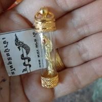 ราคา ตะกรุดพญานาคราชเกี้ยวทรัพย์กรอบทองไมค่อน (15998133041)