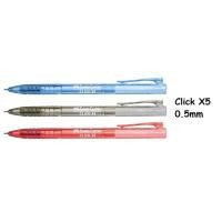 ราคา Faber Castell CLICK X5 - 0.5 มม./ชิ้น น้ําเงิน/แดง/ดํา (42374499626)