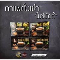 ราคา 4 กล่อง กาแฟถั่งเช่า 11in1 ตราไนช์บัดดี้ (1593818115)