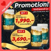 ราคา Vitatree Royal Jelly นมผึ้ง6% สารอาหารสูง 1600mg เกรดเข้มข้น นำเข้าจากออสเตรเลีย 365 แคปซูล (8513299850)