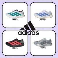 ราคา (ของแท้ 100 %)adidas Adizero Evo SL Pro JR3414 JR3419 JS4454 สีขาว สีน้ำเงิน สีเงิน สีดำ สีแดง (44272988422)