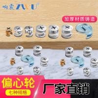 ราคา หนาประหลาดล้อเฟอร์นิเจอร์สามในหนึ่งเดียวเชื่อมต่อเตียงตู้เสื้อผ้าคณะกรรมการเฟอร์นิเจอร์ประกอบอุปกรณ์เสริมหนาสกรูอ่อนนุช ZC (40208898569)