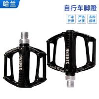 ราคา เหยียบจักรยานอลูมิเนียมคุณภาพสูง กันลื่นดี มาพร้อมแบริ่ง สำหรับคนชอบขี่จักรยาน (41022445326)