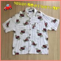 ราคา เสื้อฮาวายผ้าRayonมือสอง✌️ (17358812967)